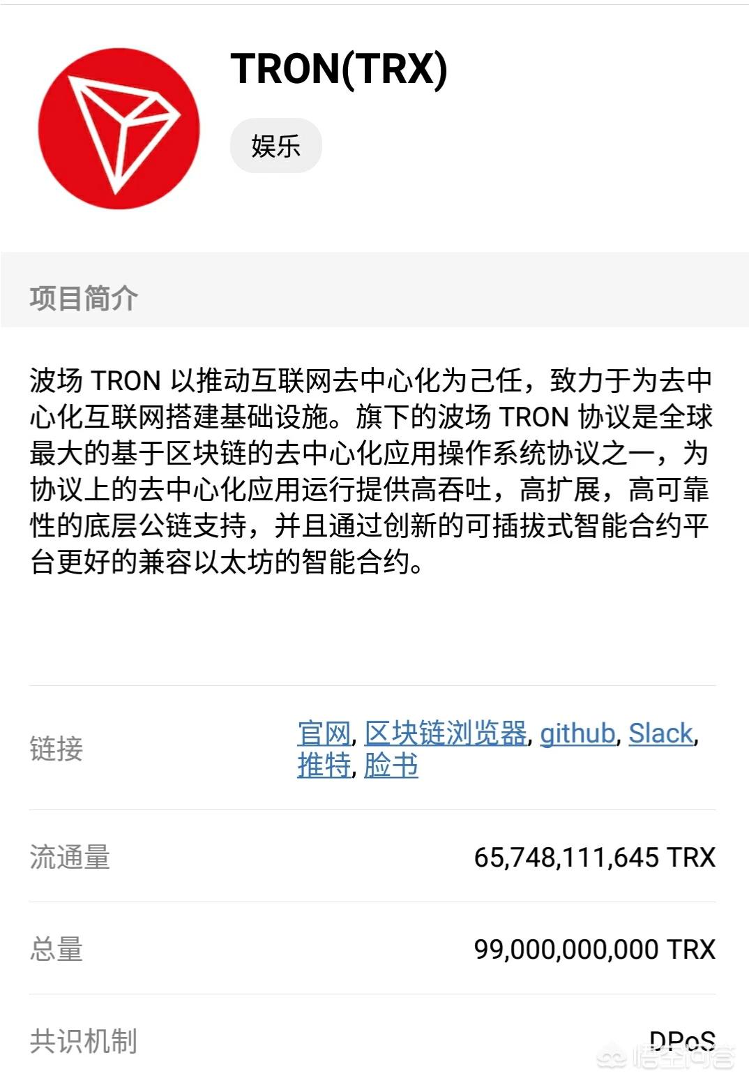 什么是波长链 什么是波长链的特征