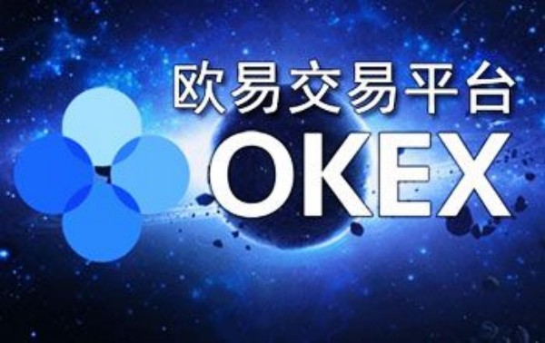 币圈交易平台app排名前十_全球十大交易所软件榜单