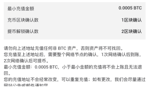 HTX平台如何充入和提出虚拟币-第4张图片-欧意易易下载