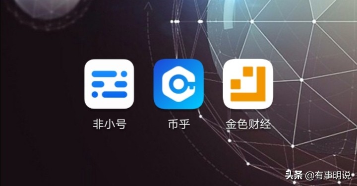 比特币什么软件好用 比特币什么软件好用一点