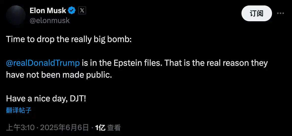 特朗普和马斯克世纪大撕逼，总统上岸先斩意中人