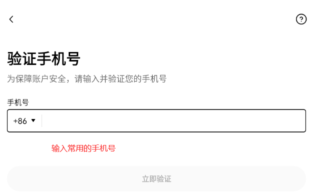 欧意易易app怎么注册 欧意易易下载app安卓 v6.96.2官方最新版-第6张图片-欧意易易下载