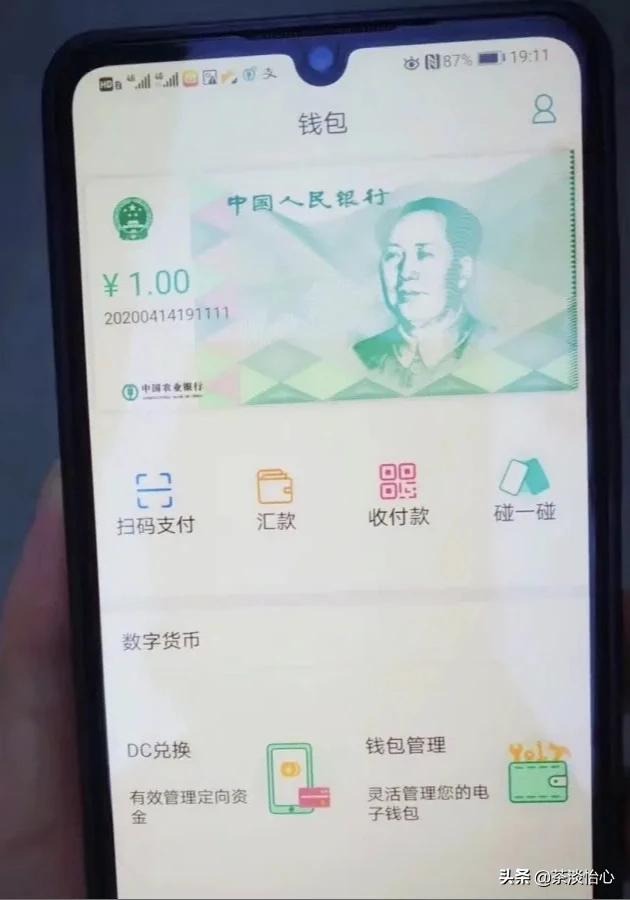 比特币交易如何收款 比特币交易如何收款的