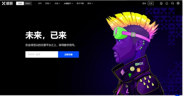 Gate.io交易所中国版下载