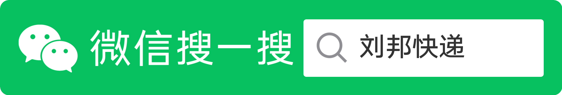 只知道手机号码怎么查询快递（输入手机号查物流信息）