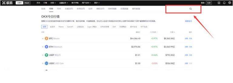 2023年币圈合约交易所八大交易所平台排行榜介绍!  2023比特币交易所排行榜-第11张图片-欧意易易下载