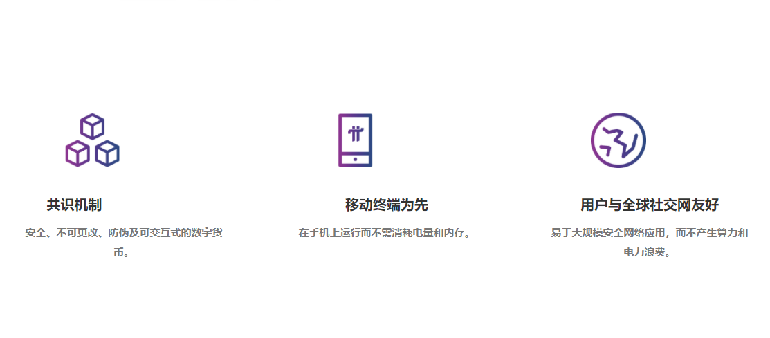 一个“π币”价值210万人民币？不要相信天上掉馅饼的事！