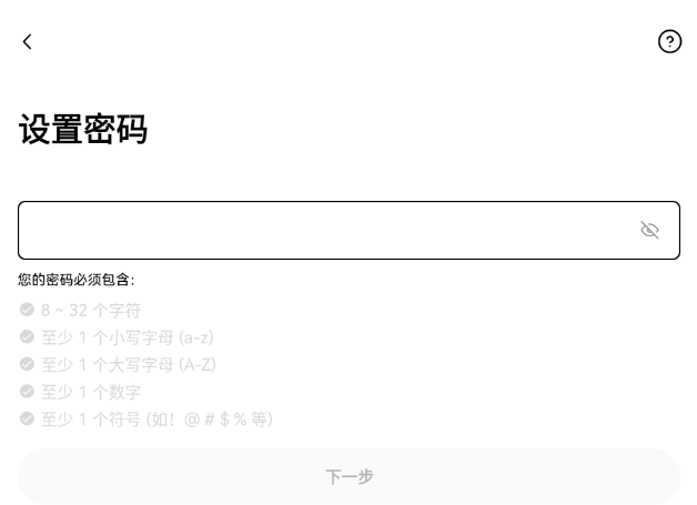欧意易易app怎么注册 欧意易易下载app安卓 v6.96.2官方最新版-第8张图片-欧意易易下载