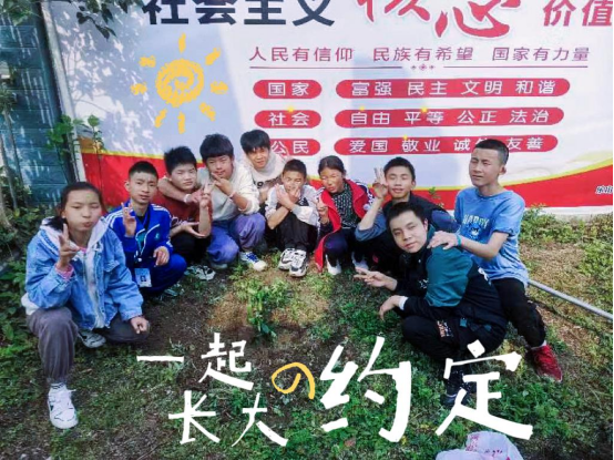一起长大的约定（一起长大的约定是什么歌）