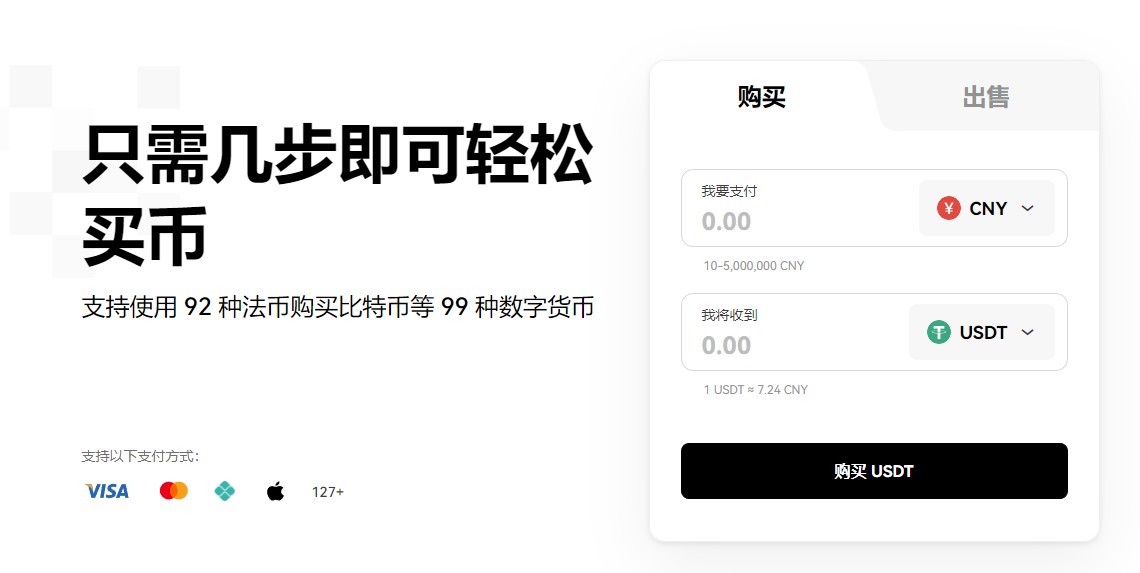 全球比特币现金交易平台APP怎么注册？手续费最低比特币现金交易平台APP排行榜2023年