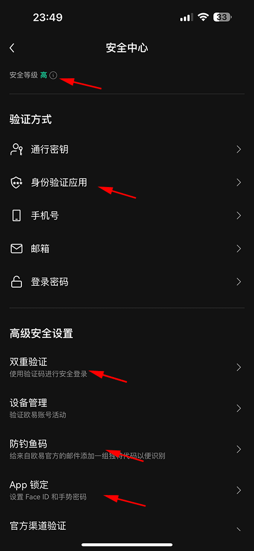 欧意易易app怎么注册 欧意易易下载app安卓 v6.96.2官方最新版-第19张图片-欧意易易下载