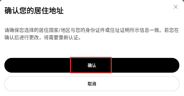 欧意易易app怎么注册 欧意易易下载app安卓 v6.96.2官方最新版-第3张图片-欧意易易下载