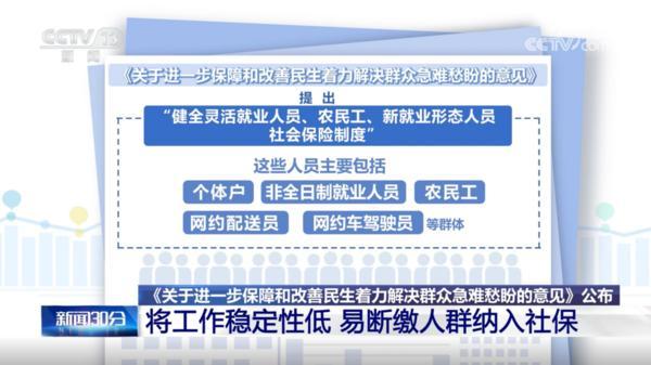 中央高规格发文惠民生，背后有何深意？