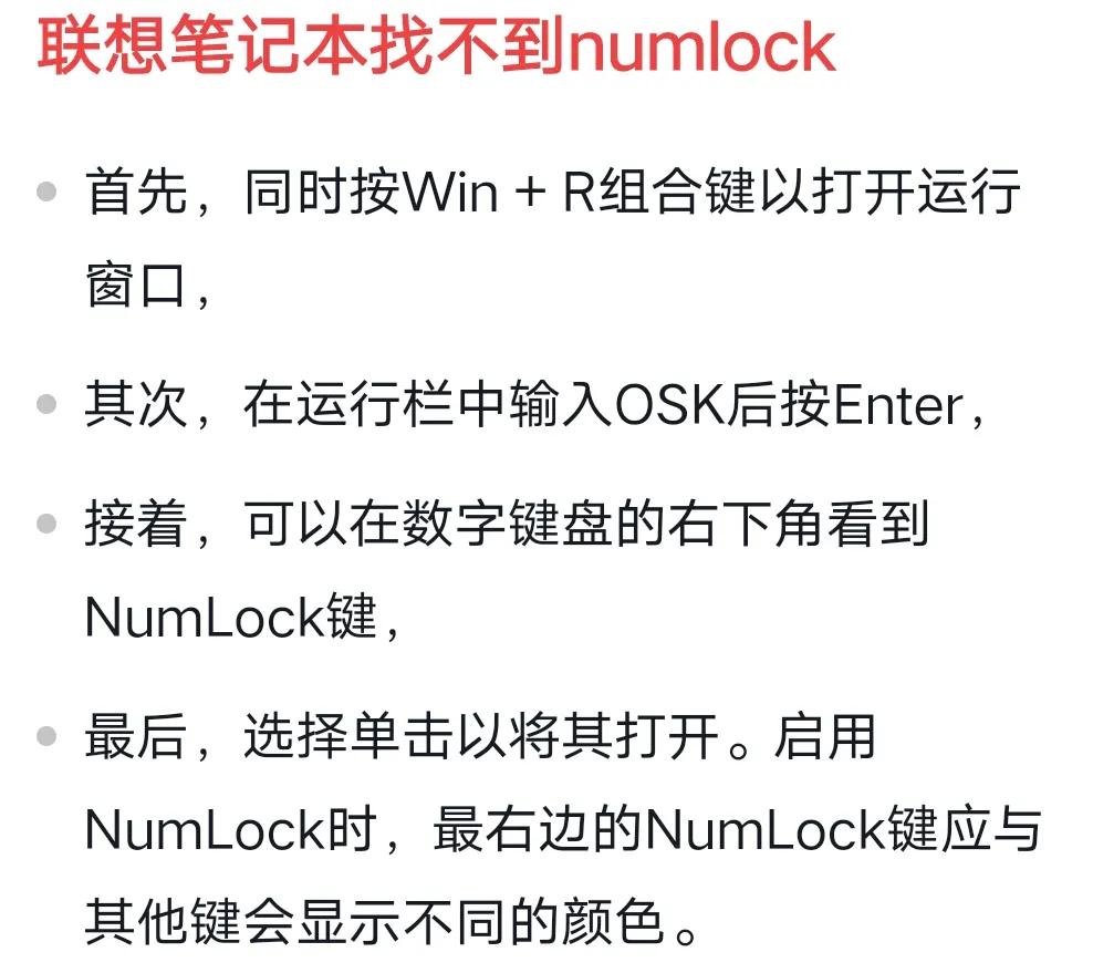 键盘错乱按什么键恢复（87键盘错乱按什么键恢复）