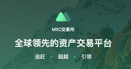 八大公认的货币交所排名  虚拟货币交易所排行榜前8名-第3张图片-欧意易易下载