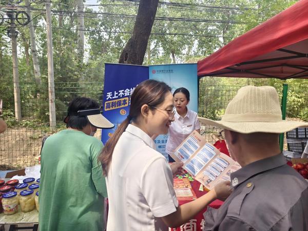 浙商银行北京分行开展2025年防范非法金融活动宣传月活动