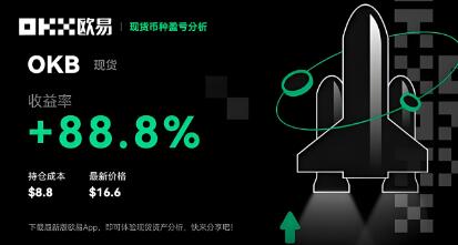 欧意交易所app下载地址在哪找_欧意交易所app下载去哪里找？