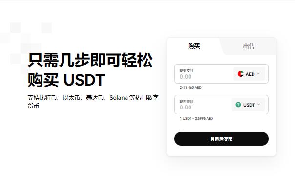 ok交易所下载教程_欧意OK交易平台App下载教程