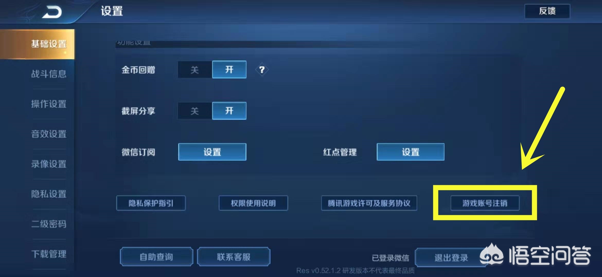 什么叫匿名化 什么叫匿名化处理