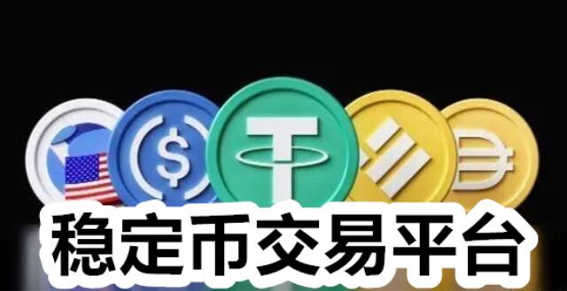 usdttrc20钱包下载_usdt钱包V6.4.6