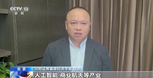 扩大适用范围、打上特殊标识“U”……科创板改革新举措→