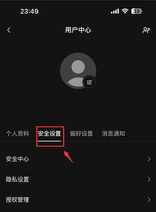 欧意易易app怎么注册 欧意易易下载app安卓 v6.96.2官方最新版-第18张图片-欧意易易下载