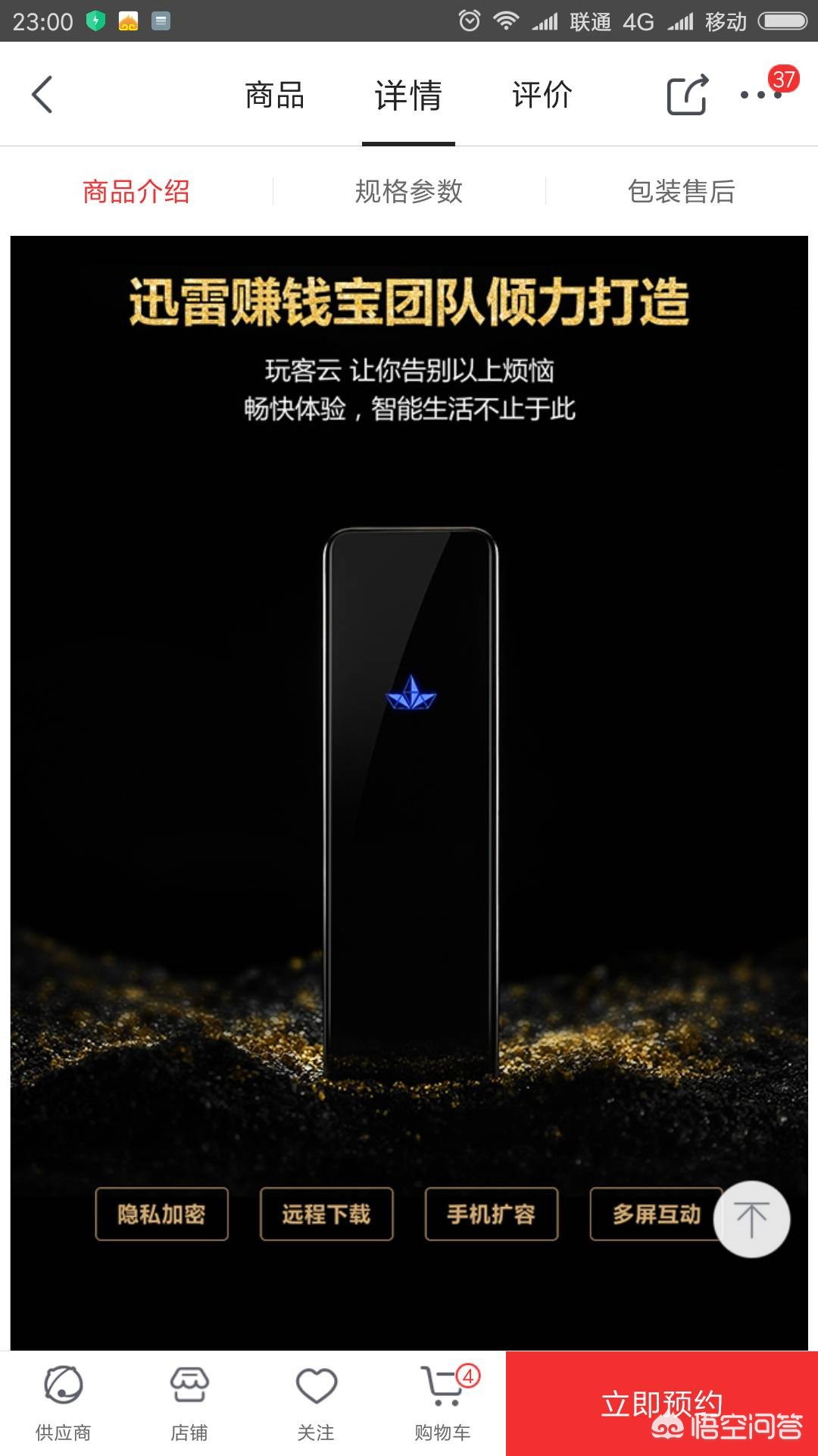 如何查全网eth总算力 怎么看eth全网算力