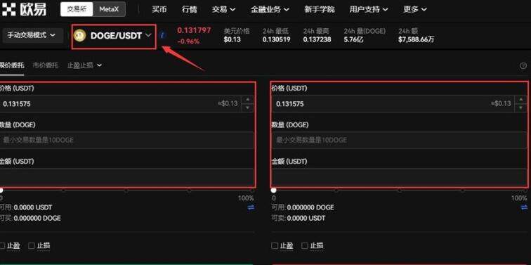 2023年币圈合约交易所八大交易所平台排行榜介绍!  2023比特币交易所排行榜-第13张图片-欧意易易下载