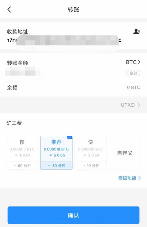 8大货币交易所排名  做合约最好的交易所TOP榜2023-第11张图片-欧意易易下载