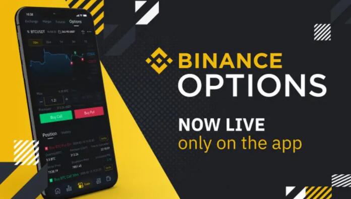 binancecom苹果下载_Binance官方下载网址(V2.62.2)