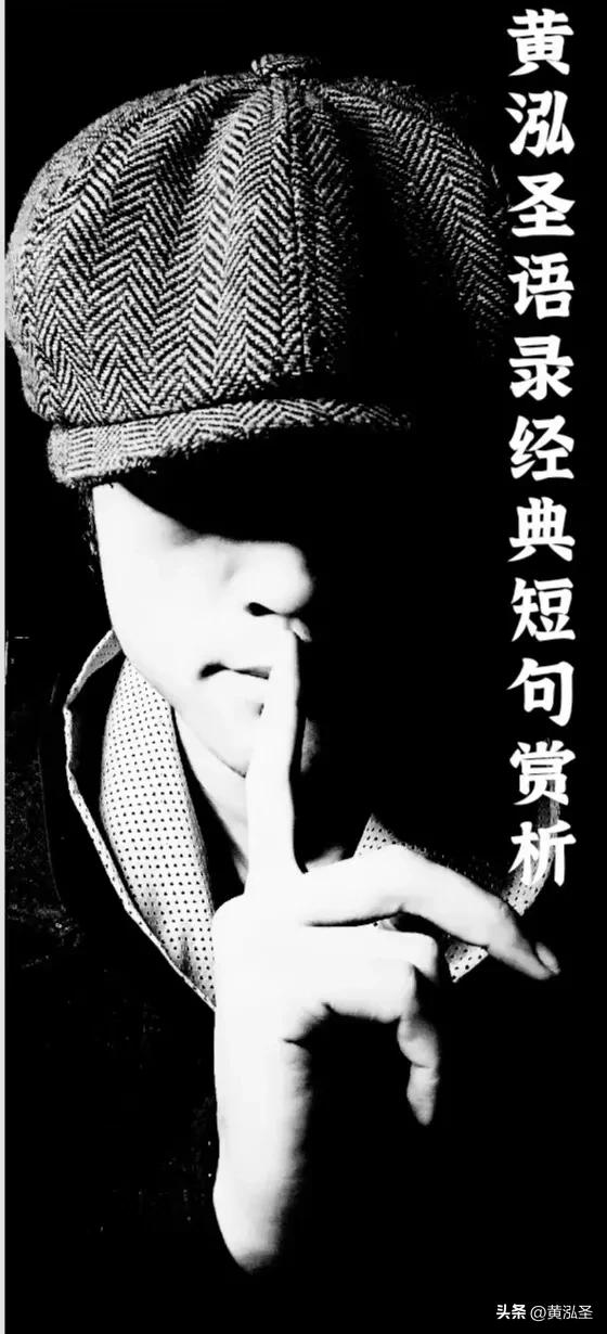 天什么什么道（天什么道什么的成语有哪些）