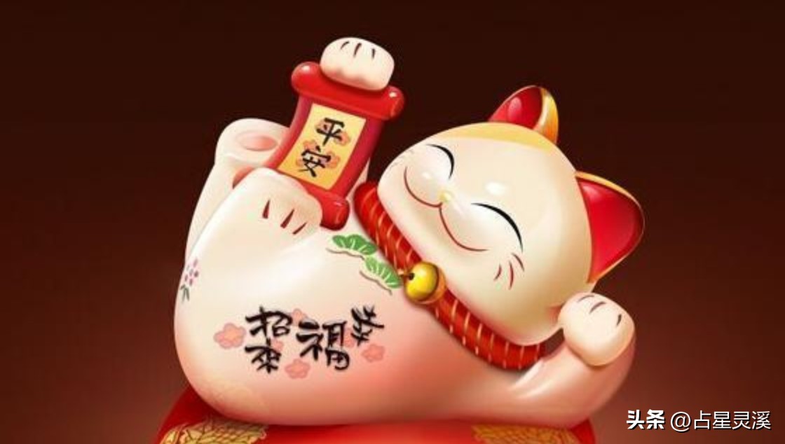 三月24号是什么星座的（白羊座）