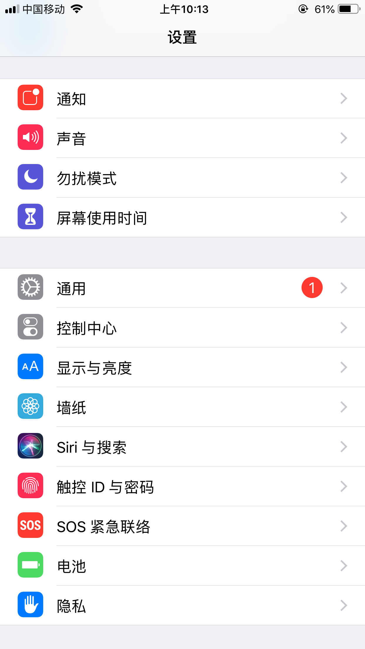 微信如何设置不分男女 微信怎样不设置男女