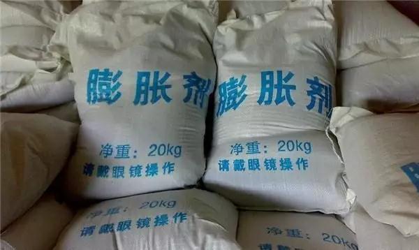膨胀剂的使用方法（膨胀剂的使用方法视频）