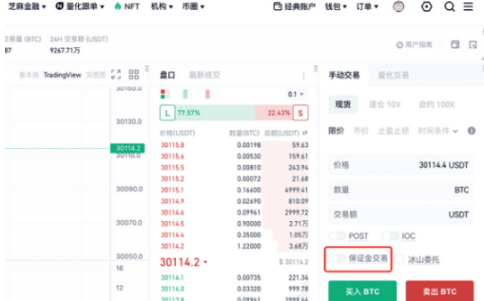 gate平台现货交易保证金功能如何开通-第2张图片-欧意易易下载