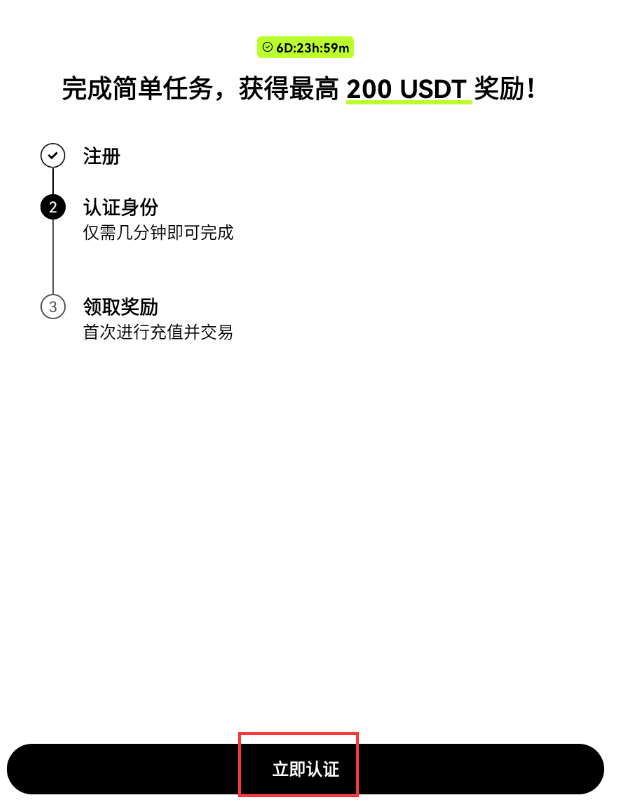 欧意易易app怎么注册 欧意易易下载app安卓 v6.96.2官方最新版-第9张图片-欧意易易下载