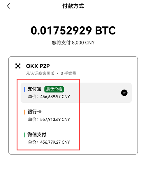 欧意易易app怎么注册 欧意易易下载app安卓 v6.96.2官方最新版-第26张图片-欧意易易下载