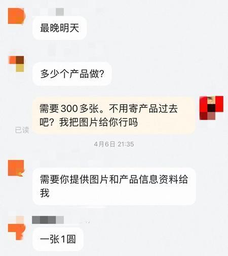 珠宝直播走俏、年轻人热衷“云鉴宝” 别让珠宝电商直播“雾里看花”