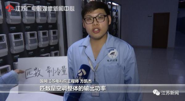 三级能效的空调一小时多少度电（空调几级能效比较好）