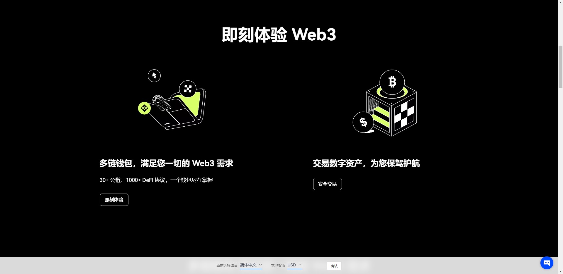 TC币抹茶(OK)客户端下载v6.6.7国内版