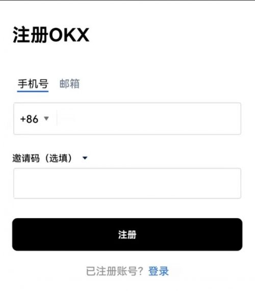 欧易ios app内测版下载 欧易苹果版下载了安装不了怎么解决？