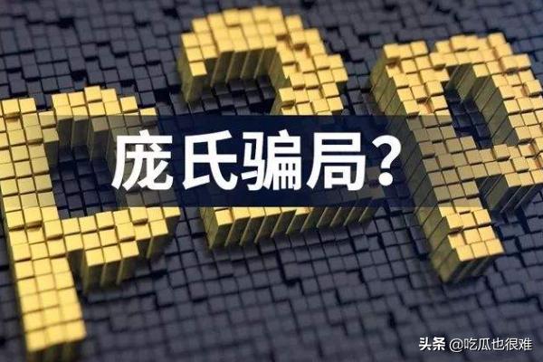 ico募集什么币 ico募资