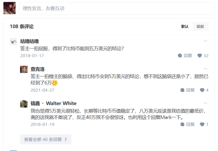 10万美元一枚，普通人到底如何才能拿住比特币？-第2张图片-欧意易易下载