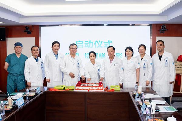 西京医院钇[90Y]内放射治疗肝癌多学科会诊中心启动 “一站式”服务让患者“少跑路”