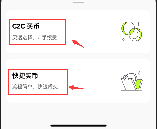 欧意易易app怎么注册 欧意易易下载app安卓 v6.96.2官方最新版-第23张图片-欧意易易下载