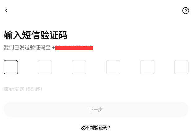 欧意易易app怎么注册 欧意易易下载app安卓 v6.96.2官方最新版-第7张图片-欧意易易下载
