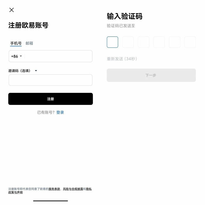 2023八大数字货币交易平台排行  炒币必看的交易所干货!-第13张图片-欧意易易下载