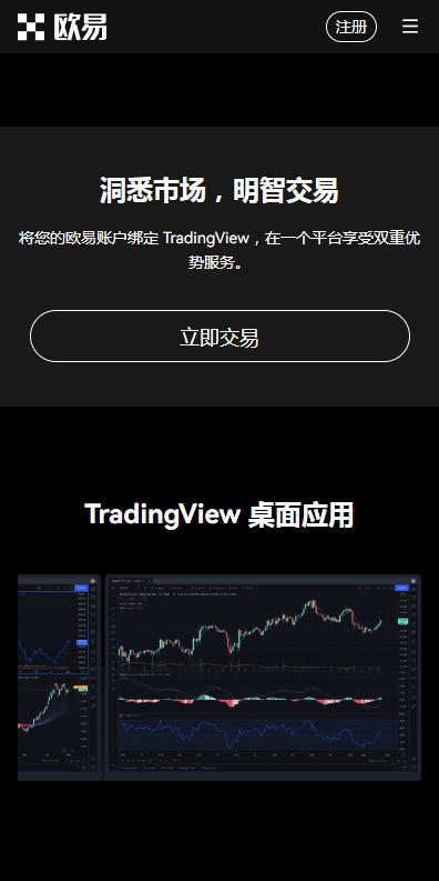 mxc交易所安全版下载登录_抹茶交易所专业版下载入口V6.1.13