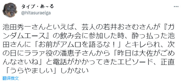 原神考哥累了什么梗