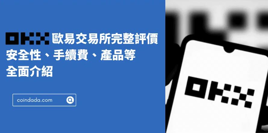 币圈新手使用binance币安交易所详细教程(注册/出金/卖出/交易/安全验证)